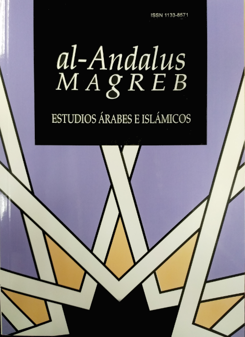 					Ver Núm. 6 (1998): Al-Andalus MAGREB
				